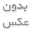 فصل ها